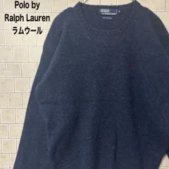 ラルフローレン  Polo by Ralph Lauren ラムウール 羊毛 ニット セーター　M