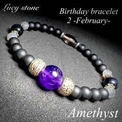 天然石 パワーストーン ブレスレット 17cm 誕生石 2月 アメジスト