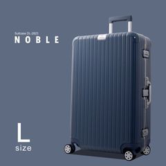 スーツケース 【 DL-2823 】 L ウェッジウッドブルー