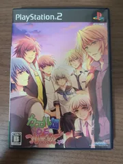 【PS2】カエル畑DEつかまえて☆