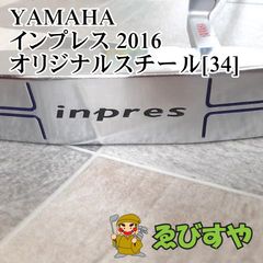 狭山□【中古】 パター ヤマハ インプレス 2016 オリジナルスチール[34