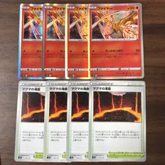 2025年最新】ポケモンカード ファイヤー れっかのつばさの人気