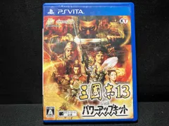 PSVITA 三國志13 with パワーアップキット