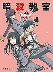 暗殺教室5 (初回生産限定版) [Blu-ray] qqffhab Amazon.co.jp: 暗殺教室5 (初回生産限定版) [Blu-ray] : 暗殺