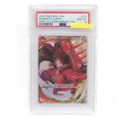 ONCE様限定 ルフィサイン入りカード ワンピースカード モンキー・D・ルフィSR サインなし 新時代の