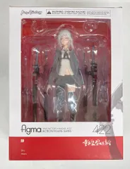 未使用美品！女子高生戦士！肆（し） figma 422「重兵装型女子高生 肆」 Amazon.co.jp: マックスファクトリー figma 重兵装型女子高生 肆