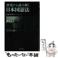 2024年最新】文化出版社の人気アイテム - メルカリ