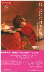 2025年最新】藤岡和賀夫の人気アイテム - メルカリ