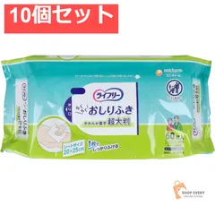 ライフリー らくらくおしりふき超大判 60枚入 10個セット まとめ売りのサムネイル