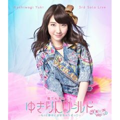 足立梨花 鯨、ときどき馬。初回生産限定版 DVD - メルカリ