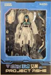 APEXTOYS 『リーグ・オブ・レジェンド』 プロジェクトアッシュ 1/8