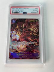 PSA9 ヤマドラン ウルシク 初期 PSA9 ヤマドラン ウルシク 初期 - メルカリ