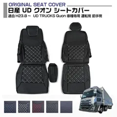 UDトラックスクオン車の内装パーツ シルバー プラスチック 3点セット