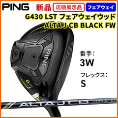 【中古】 g430 2025年最新】PING 3w メルカリ - blackの人気アイテム その他