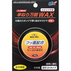スキー・スノーボード用フッ素含有ワックス　hf10 40g✖️2個セット SWIX HF10BW 高フッ素ワックス 40g×2個セット！