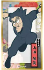 【中古】紙製品 山田伝蔵 「忍たま乱太郎 華絵札色紙コレクション」