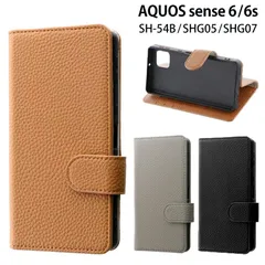 AQUOS sense6 SH-54B/SHG05/AQUOS sense6s SHG07 対応 ケース カバー 手帳タイプ 多収納 カード収納 PUレザー フラップケース 「Alotto」 スタンド機能 マグネット開閉 【mst-240-】【★A】