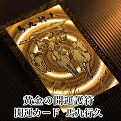 GMIH98A○九頭馬 馬の置物 縁起物 中国美術 木彫り風 樹脂製 GMIH98A○九頭馬 馬の置物 縁起物 中国美術 木彫り風 樹脂製