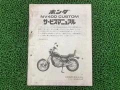 2025年最新】サービスマニュアル レブル250の人気アイテム - メルカリ