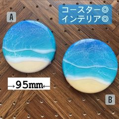 楽天市場】【オーシャンアート】4枚セット コースター ブルー
