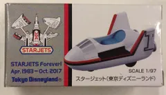 2025年最新】スタージェット トミカの人気アイテム - メルカリ