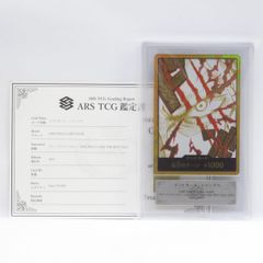 シャンクス スーパーパラレル ARS鑑定10 ワンピースカード PSA10】シャンクス(パラレル)(スーパーパラレル)(コミック