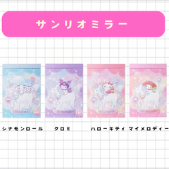 ☆輸入☆サンリオ　鏡　ハンドミラー　クロミ、シナモンロール、ハローキティ、マイメロディー　ユニコーン