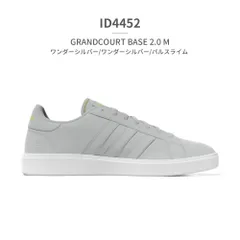 【正規品取扱店･新品】アディダス スニーカー メンズ レディース グランド コート ベース2.0 adidas GRANDCOURT BASE 2.0 クラシック スポーツ レギュラーフィット