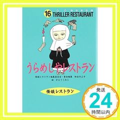 Item thumbnail for item f4d239be-489a-46fb-945a-805454280ee3