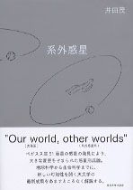 新・イギリス公共図書館史 社会的・知的文脈１８５０-１９１４/日外アソシエ-ツ/アリステア・ブラック（単行本） 新・イギリス公共図書館史 社会的・知的文脈1850-1914