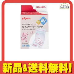 ピジョン  母乳フリーザーパック 80mL× 50枚入 