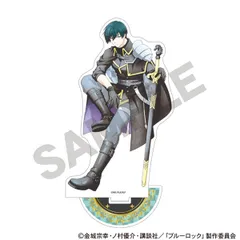 ブルーロック アクリルスタンド 糸師凛 チェス ニュアンスカラー ブルロ 新品 未開封品 正規品 【クラックス】