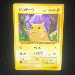 2024年最新】ポケモンカード 旧裏 ピカチュウ マークなしの人気アイテム - メルカリ