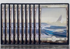 MTG バグベアの居住地 AFR 日本語 1枚 - メルカリ