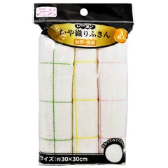 ふきん かや織り 3枚入 30×30cm レーヨン ZB-5117 0