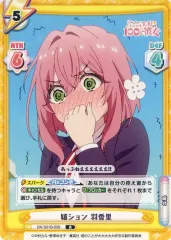 2025年最新】君のことが大大大大大好きな100人の彼女 reバースの人気