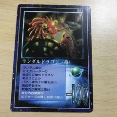 2025年最新】ミラクルオブザゾーン ドラゴンの人気アイテム