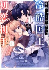 【23日までセール】武内直子　8冊セット 美少女戦士セーラームーン ムーンパワートランクボックス | 美