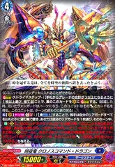 2026年最新】時空竜クロノスコマンド・ドラゴンの人気アイテム - メルカリ