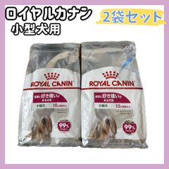 みみみ様専用 ロイヤルカナンチワワ 3kg×2袋 - メルカリ