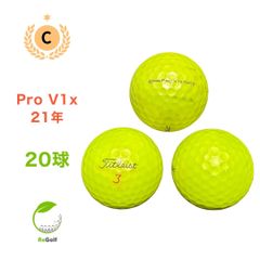 ●27 ロストボール タイトリスト Pro V1x 21年 20球