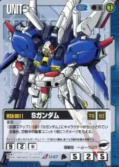 ガンダムウォー　出土品　3枚　C-22　ヴァリアブル　レア　∀ガンダム Yahoo!オークション - ガンダムウォー 茶 ヴァリアブル 出土品