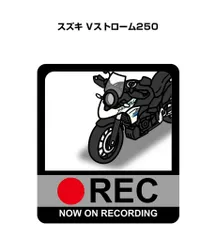 値下げ！Vストローム250＊純正シート＊美品 送料込 2025年最新】Yahoo!オークション -vストローム250 シートの中古