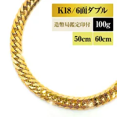 ネックレス チェーン ホワイトゴールド K18 WG スクリュー 0.25mm