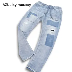 AZUL by moussy アズール マウジー ダメージ&リペア加工 ストレッチ スウェット ドビー デニム パンツ ジーンズ Sz.S メンズ