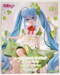 2025年最新】ぬーどるストッパー 初音ミク クローバーの人気