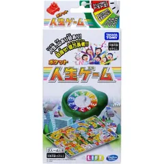 2026年最新】億万長者ゲーム タカラの人気アイテム - メルカリ