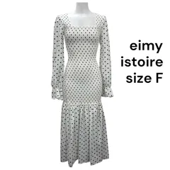 ◆エイミー イストワール eimy istoire シャーリングドットマーメイドワンピース サイズF レディース S5T239