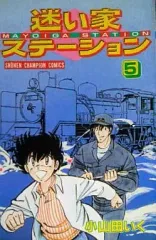 2026年最新】小山田いくの人気アイテム - メルカリ