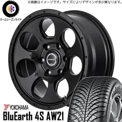 2025年最新】175 65r15 ブルーアースの人気アイテム - メルカリ